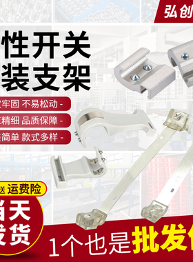 SC气缸绑带磁性开关支架F-SC40 50 63 80 100SH- CS1-U D-A93