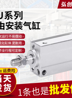 MU小型气动CDUJB自由安装气缸CUJB4*6*8*10*12*16*20-5/15/25内牙