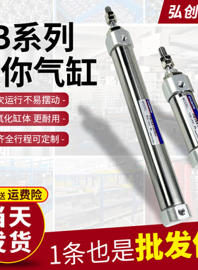 亚德客型不锈钢笔型迷你气缸小型气动PB/CDJ2B-6/10/12*15X20X50