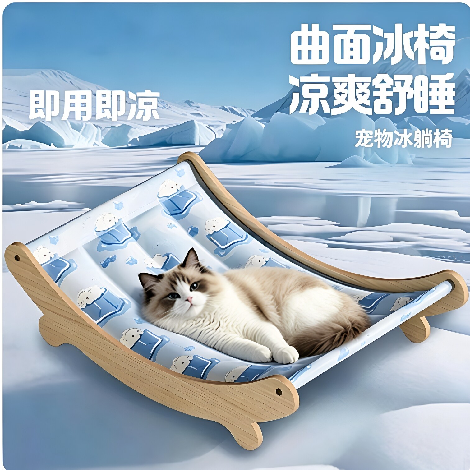 猫狗夏季透气凉席防滑速干垫