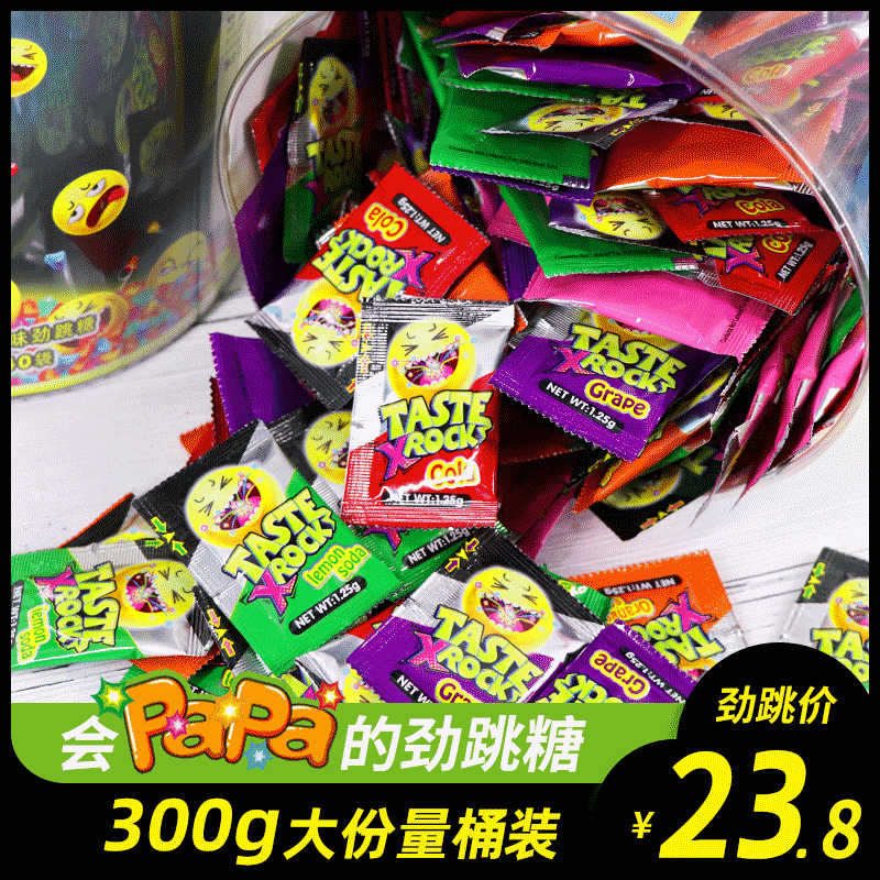 Barreled jump sugar 300g Jin jump 8090 Reminiscence Feelings Pleasure snacks Explosion candy Candy packingin the Snacks/Nuts/Specialty , Sweets and snacks/Jelly/Pudding , Candy  category - from Buy2taobao.com to provide professional Taobao agent buy service