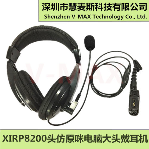 适配摩托罗拉 XIR P8668 P8200 GP328D对讲机RLN5882A头戴式耳机
