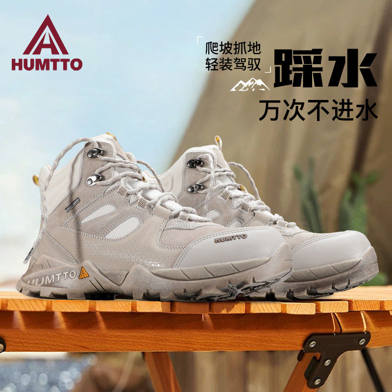 悍途高帮防水鞋男春季季防滑防雨鞋徒步登山鞋户外真皮透气运动鞋