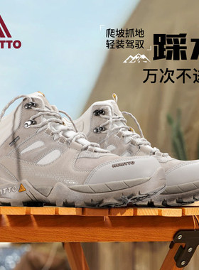 悍途高帮防水鞋男春季季防滑防雨鞋徒步登山鞋户外真皮透气运动鞋