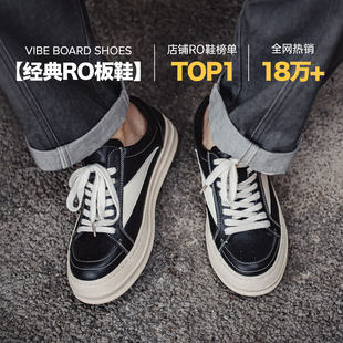 马登ro板鞋男款工装潮鞋百搭厚底隐形增高cleanfit美式高街休闲鞋