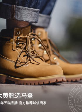 马登复古美式大黄靴休闲中帮马丁靴户外登山靴复古工装靴子春秋女