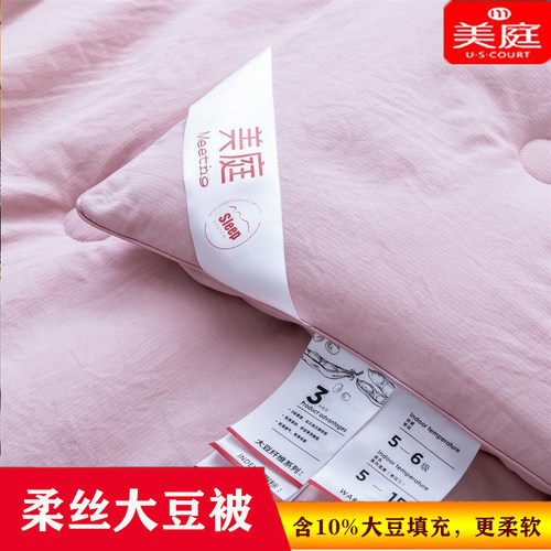 美庭大豆被芯超高性价比