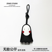 Zenos无脸男真皮包包挂件高级感包挂车钥匙挂饰皮质挂件手工缝制