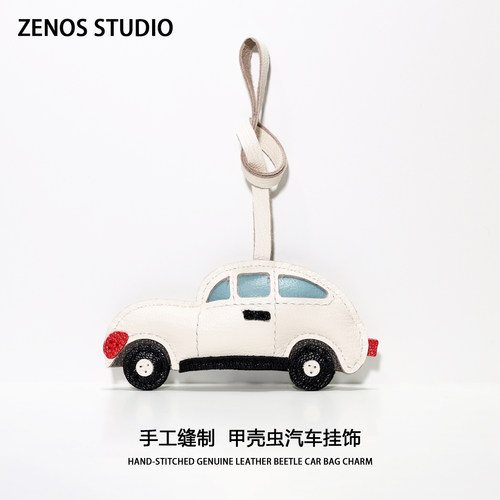 Zenos甲壳虫真皮包包挂件