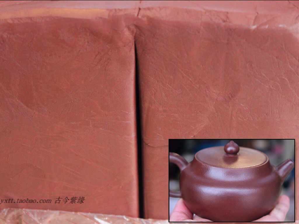 古今紫缘宜兴紫砂泥黄龙山紫砂矿料紫砂原材料 紫朱泥 紫砂泥