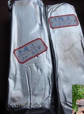古今紫缘直销宜兴黄龙山二号井紫砂矿石原料手工泥底槽青紫泥