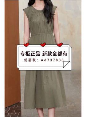 杨门EMOO  2026年夏款女装专柜正品国内代购E26L013279吊牌价 839