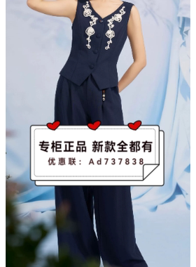 电影时装  2026年夏款女装专柜正品国内代购FHVT126107吊牌价 788
