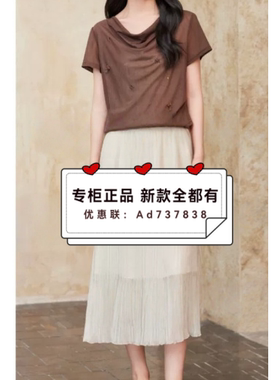 杨门EMOO  2026年夏款女装专柜正品国内代购E26L022209吊牌 1139