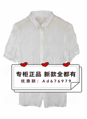 主提ZHUTI  2026年夏款女装专柜正品国内代购4BA2L950 吊牌价 489