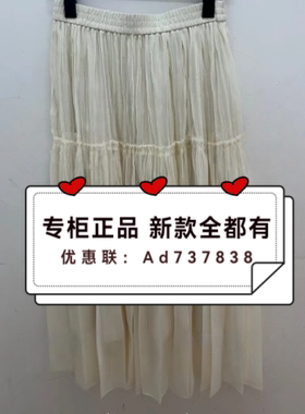 拉素JUESUE  2026年夏款女装专柜正品国内代购1LBJQC55025吊牌569