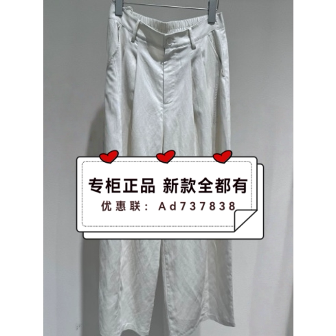 那时NUTS2026年夏款女装