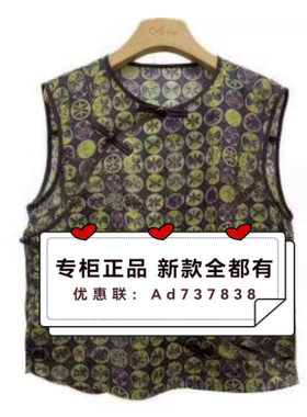 村上春csspring2026年夏款