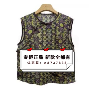 村上春csspring  2026年夏款女装专柜正品国内代购M2114601吊 539