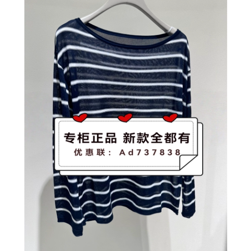 那时NUTS2026年夏款女装