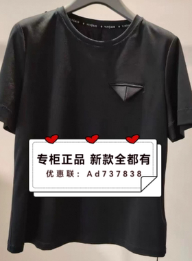 允硕YUNSHUO 2026年夏款女装新款专柜正品国内代购325201 订金200