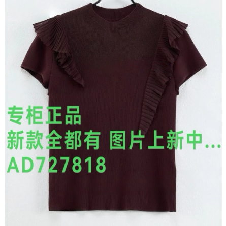 瑷泽/爱泽IZESS2026年秋款