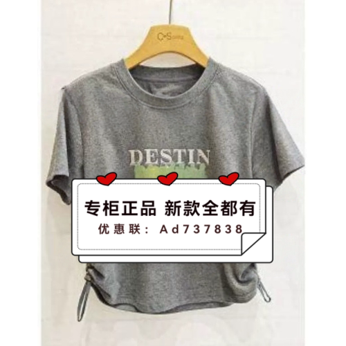 村上春csspring2026年夏款