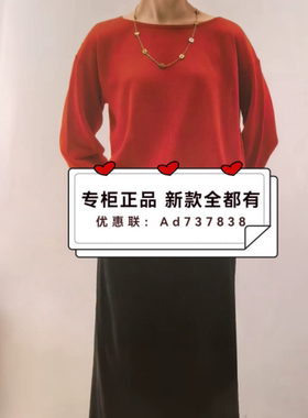 莱芙艾迪儿LIFEIDEA 2026夏款女装专柜正品国内代购1U2M42075订金