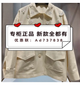 玛丝恩迪MASIENDI2026年夏款