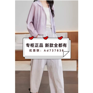 杨门EMOO 2026年夏款女装专柜正品国内代购E26B364046 吊牌价799