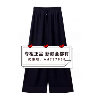 恩瑞妮ENRUINI 2026年夏款女装专柜正品国内代购EUXK5B672吊牌739