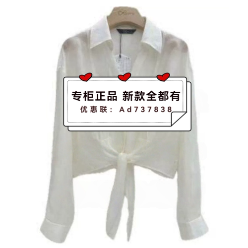 村上春csspring2026年夏款