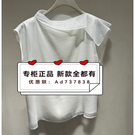 那时NUTS2026年夏款女装