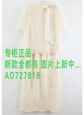 瑷泽/爱泽IZESS2026年秋款