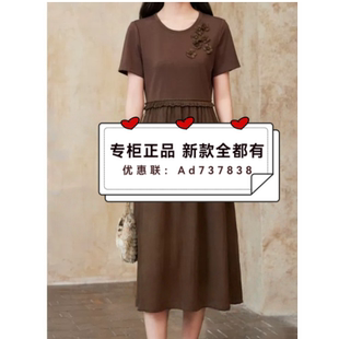 杨门EMOO 2026年夏款女装专柜正品国内代购E26L023188吊牌价 939