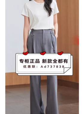 杨门EMOO  2026年夏款女装专柜正品国内代购E26X022084 吊牌价439