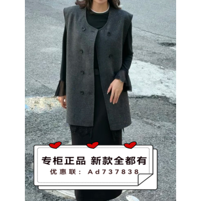 玛丝恩迪MASIENDI 2026年 夏款女装专柜正品国内代购新款都有定金