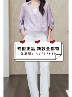 杨门EMOO  2026年夏款女装专柜正品国内代购E26B013015 吊牌价839