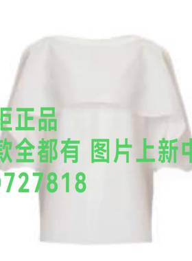 香影XYING 2026年秋款女装新款专柜正品国内代购S6062571吊牌 559