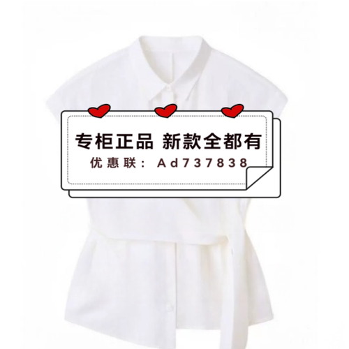 恩瑞妮ENRUINI2026年夏款