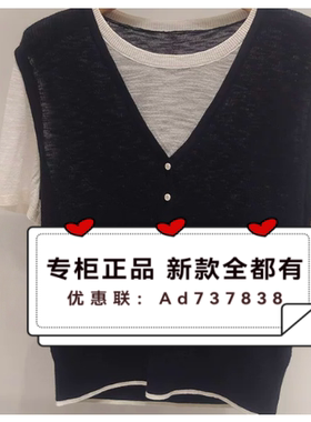 雪歌XUEGE  2026年夏款女装专柜正品国内代购XM211004B328 吊798
