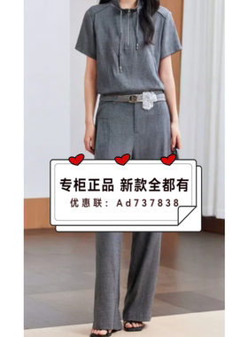杨门EMOO  2026年夏款女装专柜正品国内代购E26B013429 吊牌价769