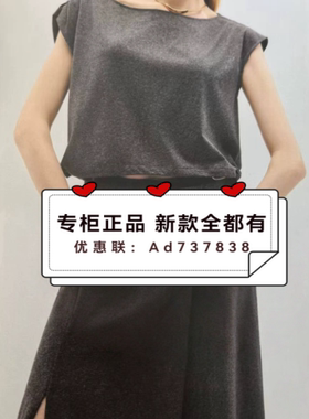 莱芙艾迪儿LIFEIDEA 2026夏款女装专柜正品国内代购1U2S20508订金