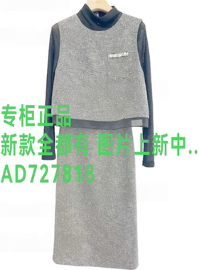 瑷泽/爱泽IZESS2026年秋款