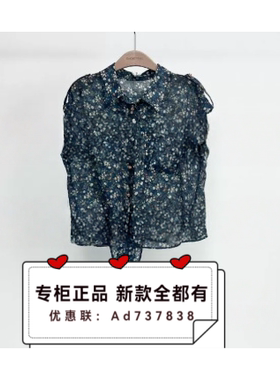堓上ISHONTTE 2026年夏款 女装专柜正品国内代购S62257吊牌价 468