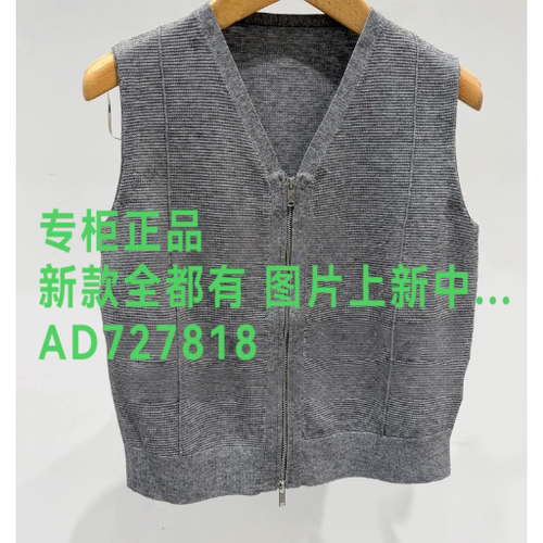 雪歌XUEGE2026年秋款女装