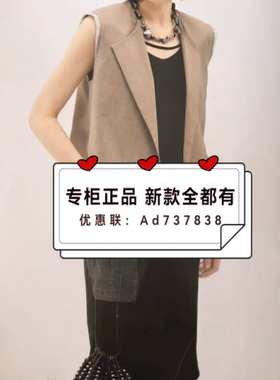 莱芙艾迪儿LIFEIDEA 2026夏款女装专柜正品国内代购1U2J13380订金