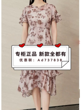 杨门EMOO  2026年夏款女装专柜正品国内代购E26L026071吊牌 1069