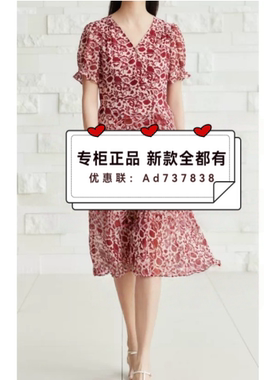 杨门EMOO  2026年夏款女装专柜正品国内代购E26L026395原吊牌 769