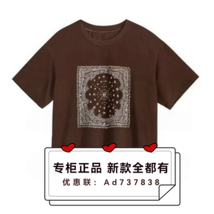 恩瑞妮ENRUINI 2026年夏款女装专柜正品国内代购EUXT5A110吊牌439